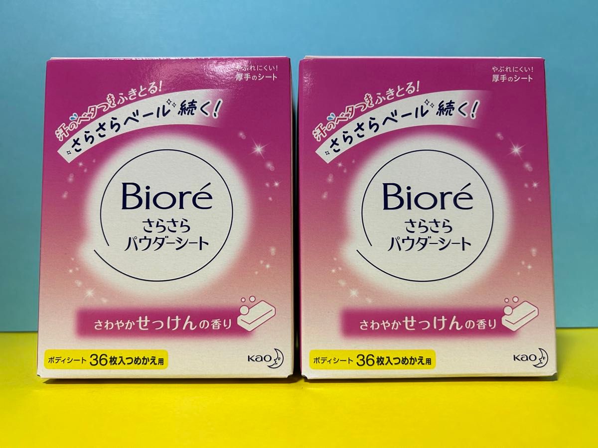 ビオレ さらさらパウダーシート さわやかせっけんの香り つめかえ用 36枚入り×2箱