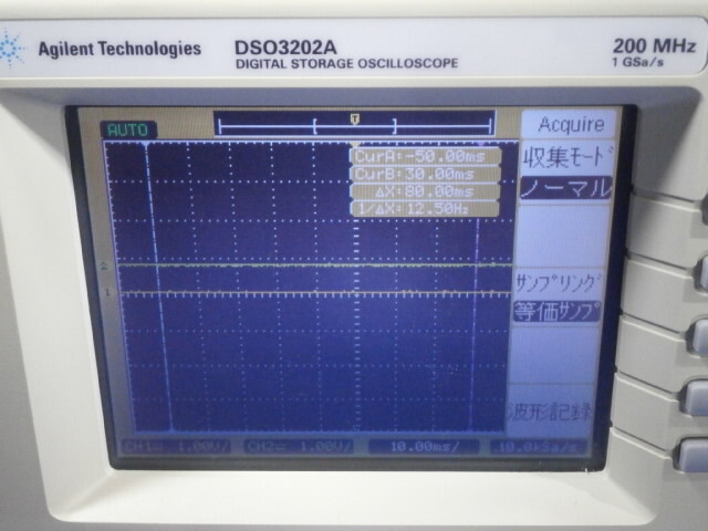 Agilent DSO3202A OSCILLOSCOPE 200MHz、1GSa/sの画像2