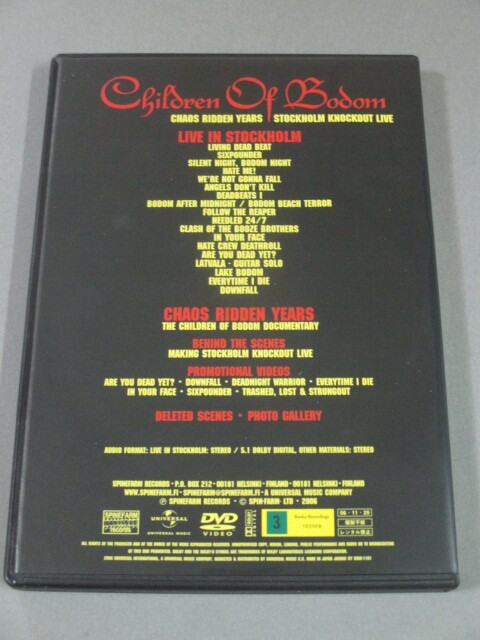 DVD◆Children Of Bodom - Chaos Ridden Years: Stockholm Knockout Live　国内盤　チルドレン・オブ・ボドム　メロデス_画像2
