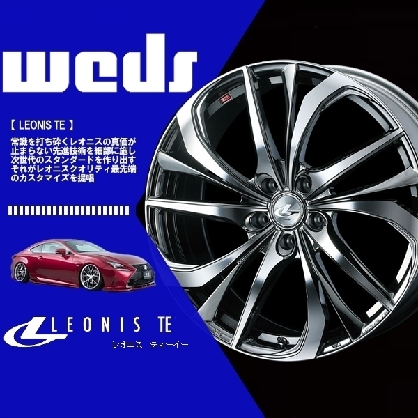 (1本の価格です) Weds ウェッズ ホイール レオニス TE (LEONIS TE) (PBMC) 20×8.5J +35 5H/114.3 (38795)_画像1