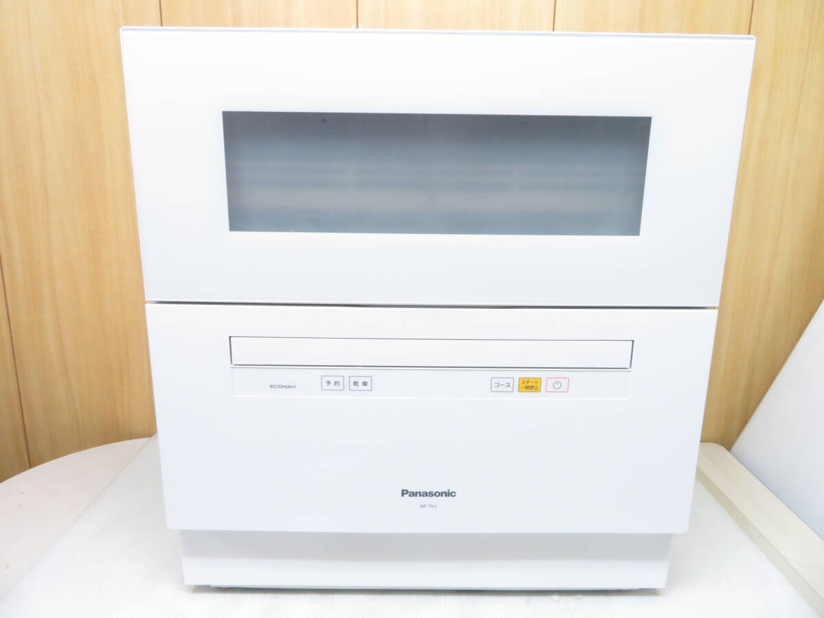 Panasonic パナソニック 2018年製 エコナビ 食器洗い乾燥機 食洗機 ホワイト NP-TH1-Wの画像1