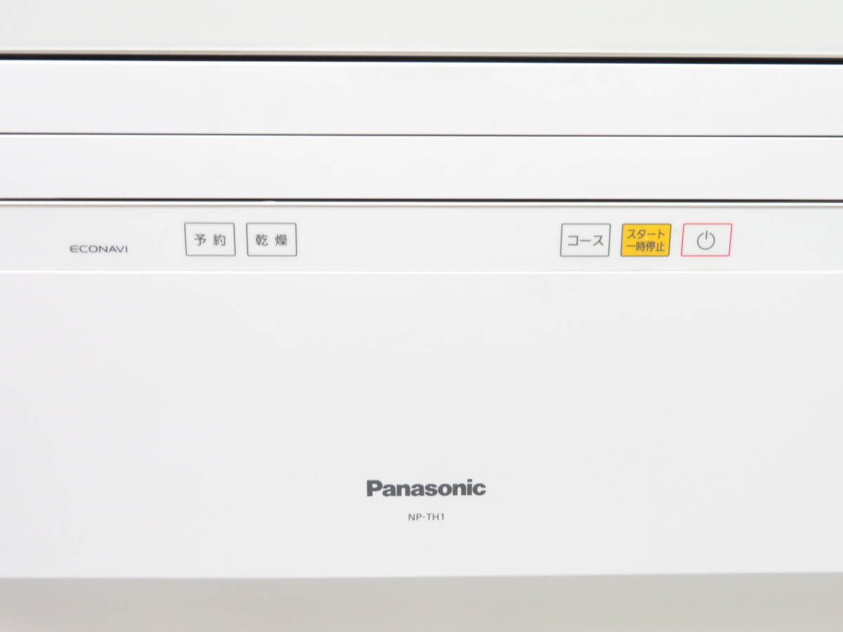 Panasonic パナソニック 2018年製 エコナビ 食器洗い乾燥機 食洗機 ホワイト NP-TH1-Wの画像3