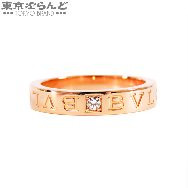 101721899 ブルガリ BVLGARI ブルガリブルガリ ダブルロゴ リング K18PG 1Pダイヤモンド 15.5号相当 指輪 レディース 仕上済_画像1