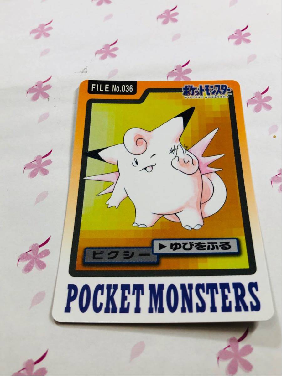 ヤフオク トップサン ポケモンカードガム 技 ピクシー ヤフオク トップサン ポケモンカードガム 技 ピクシー