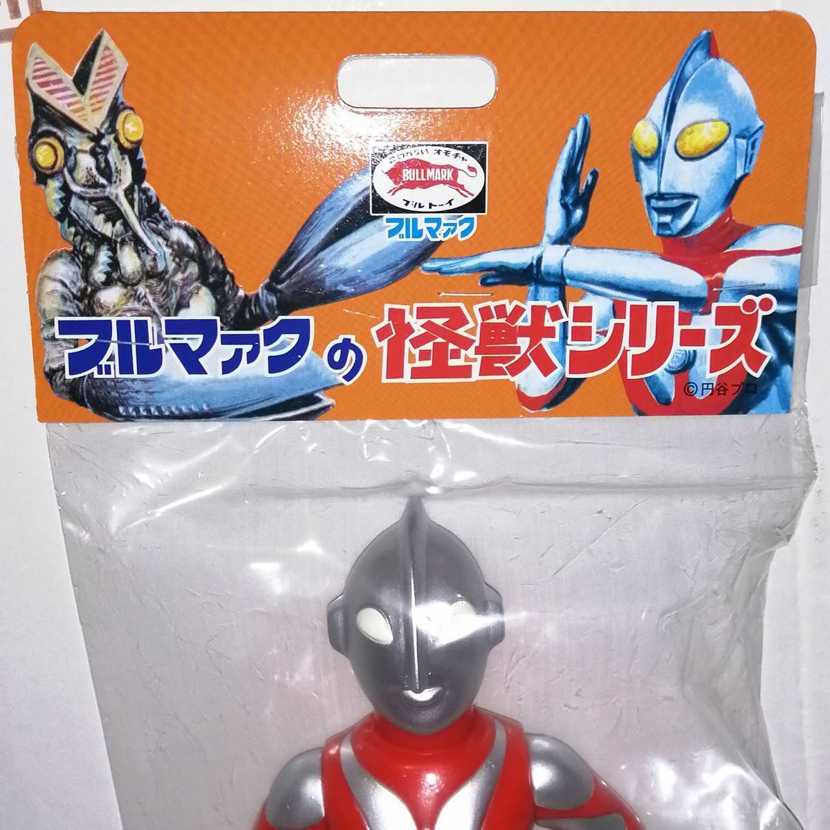 BULLMARK ブルマァク ソフビ S ウルトラマン シルバー 目 オフホワイト 検 ゴジラ M1号 マルサン ベアモデル メディコムトイ_画像4