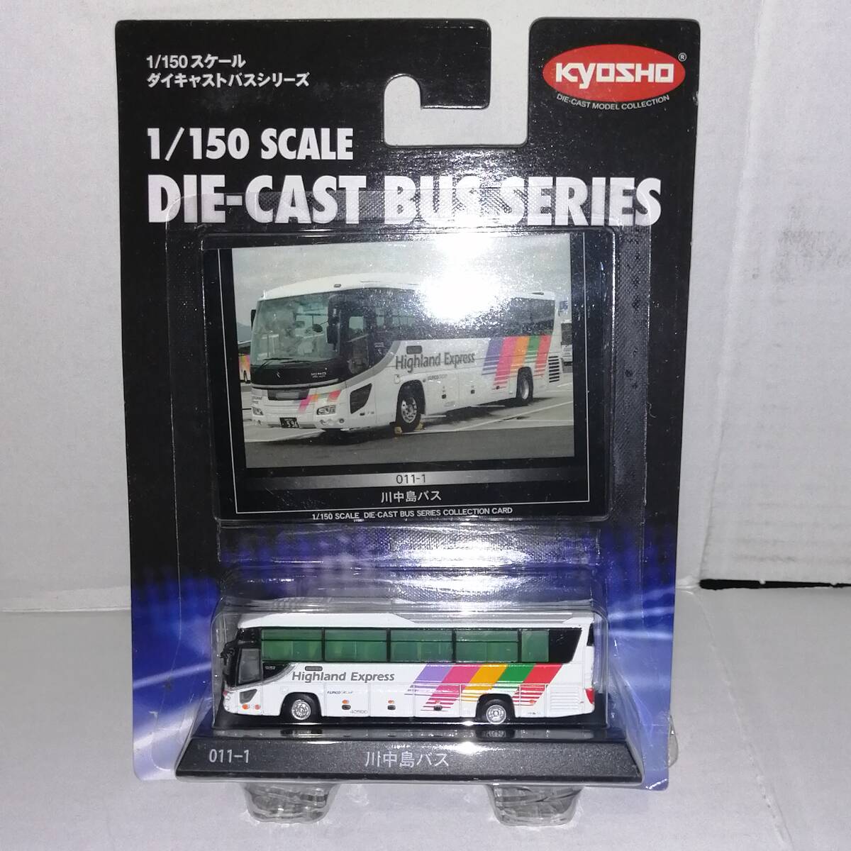 京商 1/150 ダイキャスト製 バス 川中島バス BUS 検 Nゲージ tomica トミカ ミニカー_画像2