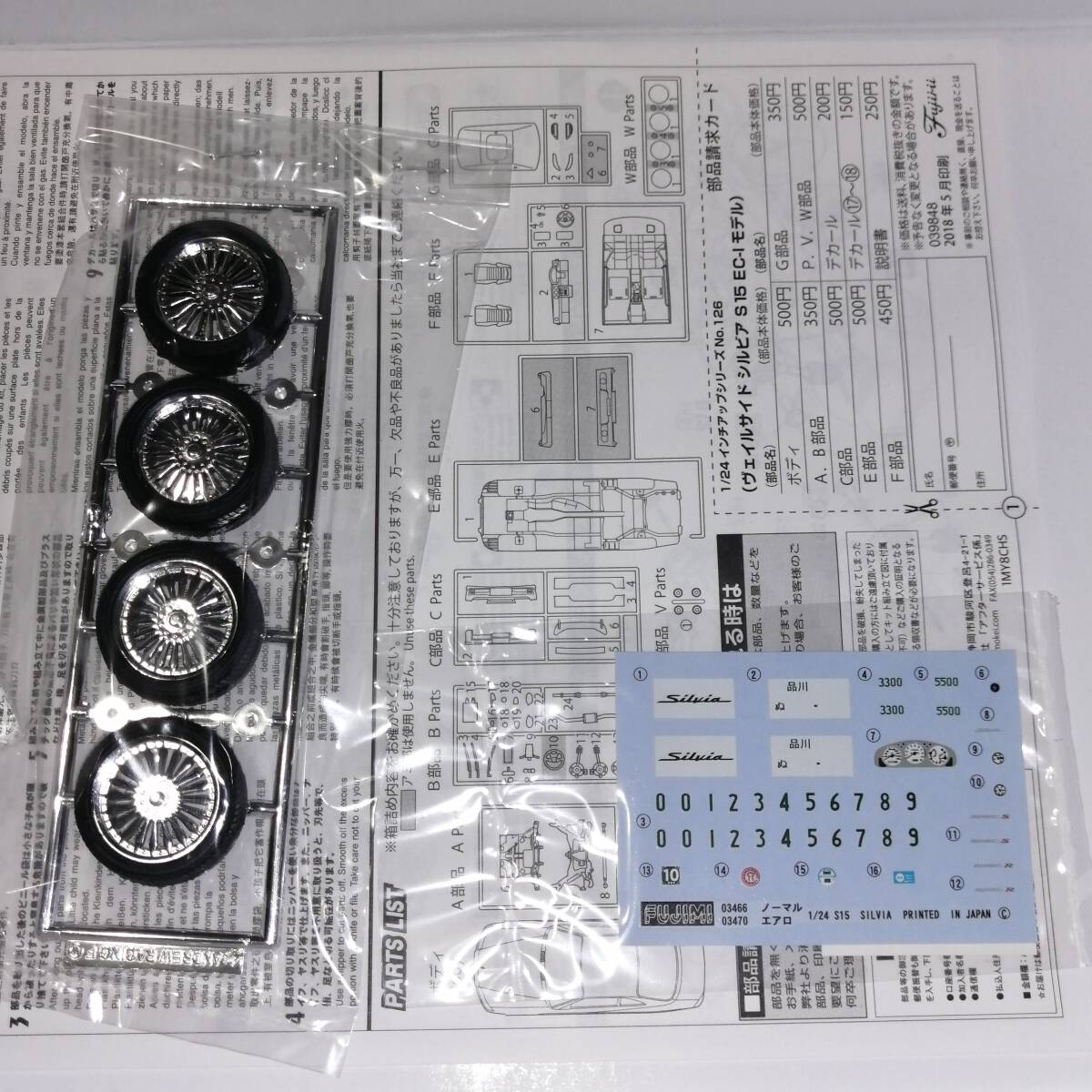 item_image_8