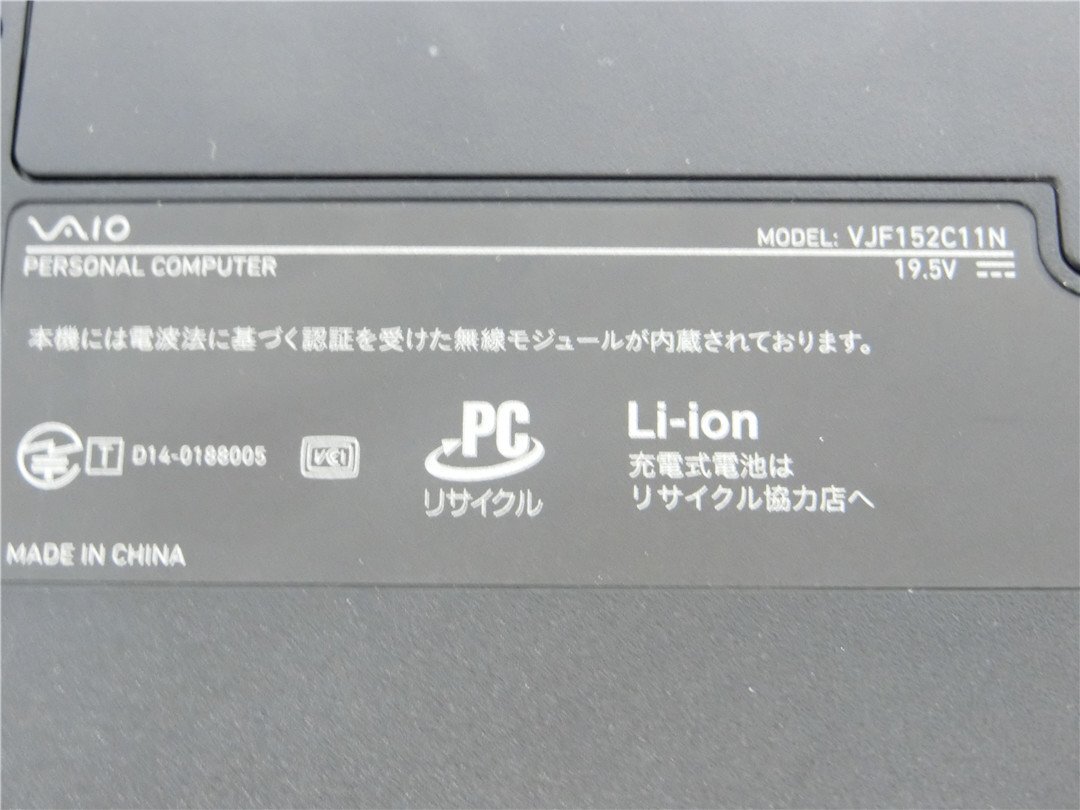 WEBカメラ/中古ノートパソコンSONY　VJF152/Corei5　4210U/15.6型/8GB/新品SSD256GB/HDMI/USB3.0/Bluetooth/WIFI/テンキー/WIN11　送料無料_画像7