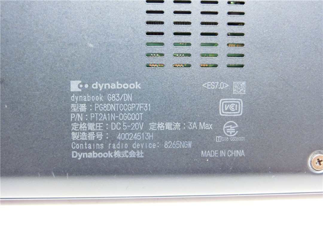 TOSHIBA　G83/DN　Core8世代i5　8250U 　メモリ4GB/SSD無し　BIOSまで表示　　詳細不明　　ジャンク扱い 　送料無料_画像8