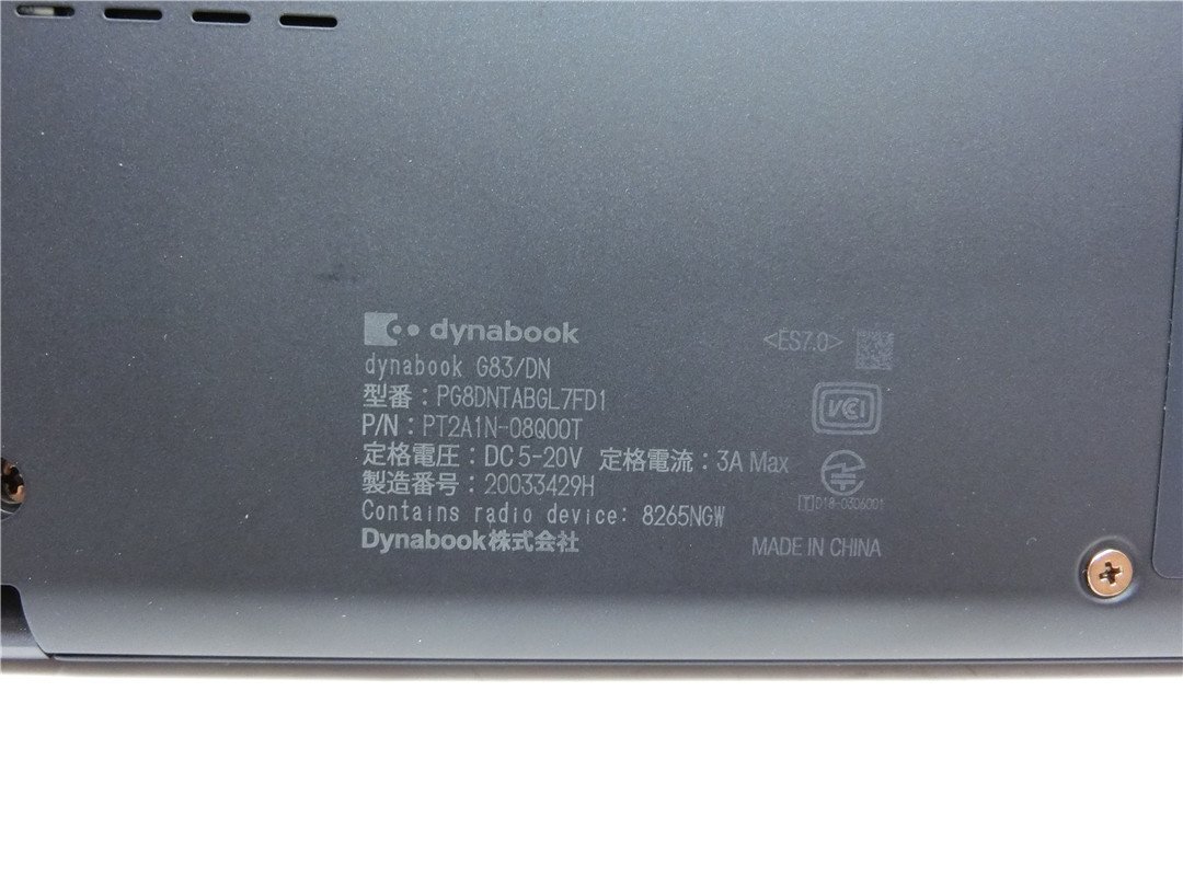 TOSHIBA　G83/DN　Core8世代i5　8250U 　メモリ4GB/SSD無し　BIOSまで表示　　詳細不明　　ジャンク扱い 　送料無料_画像7