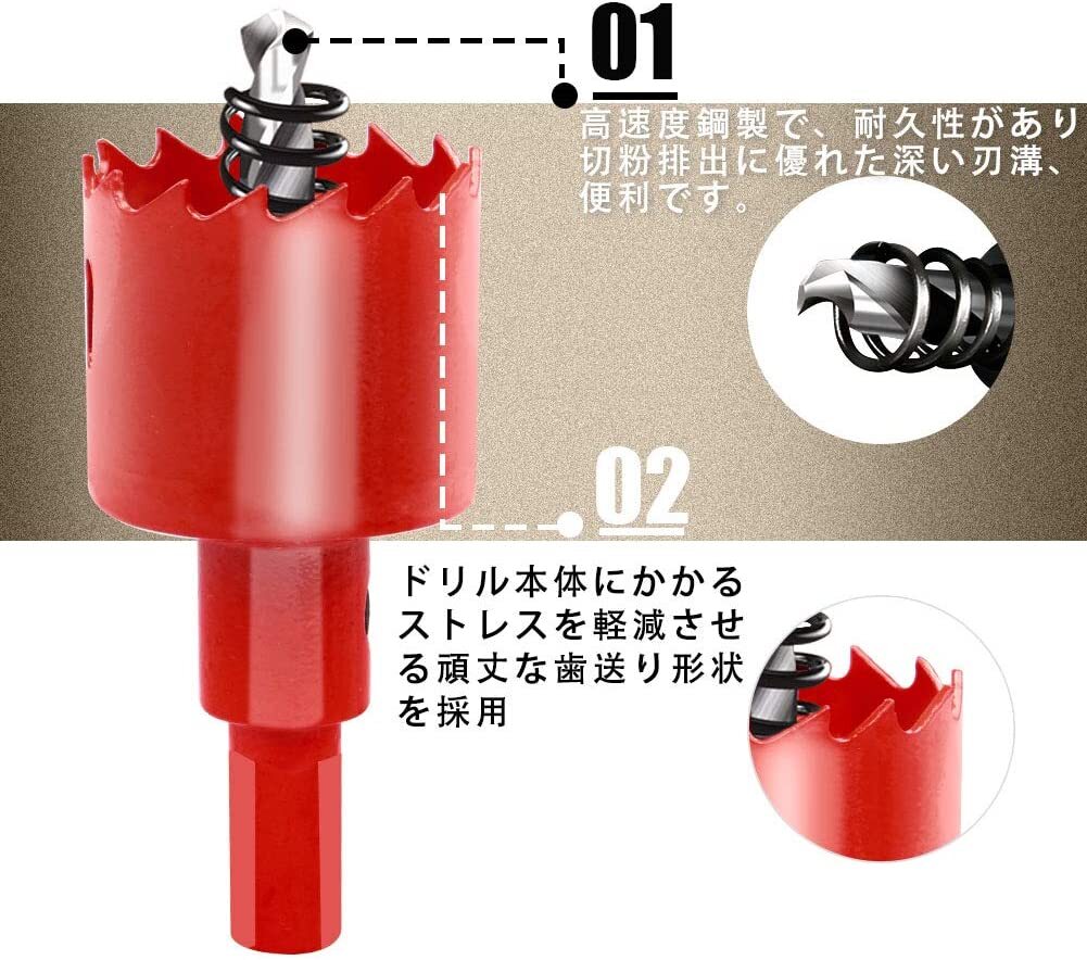 バイメタル ホールソー 13本セット 18-75mm ホルソー セット 穴あけ 切削 工具 電動ドリル_画像4