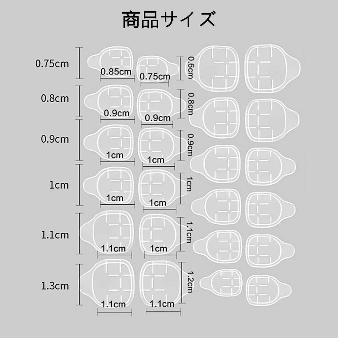 何点でも送料80円 ネイル グミシール ネイルチップ ネイルグミシール 240個 つけ爪 接着 超強力 グミテープ 練習用_画像1