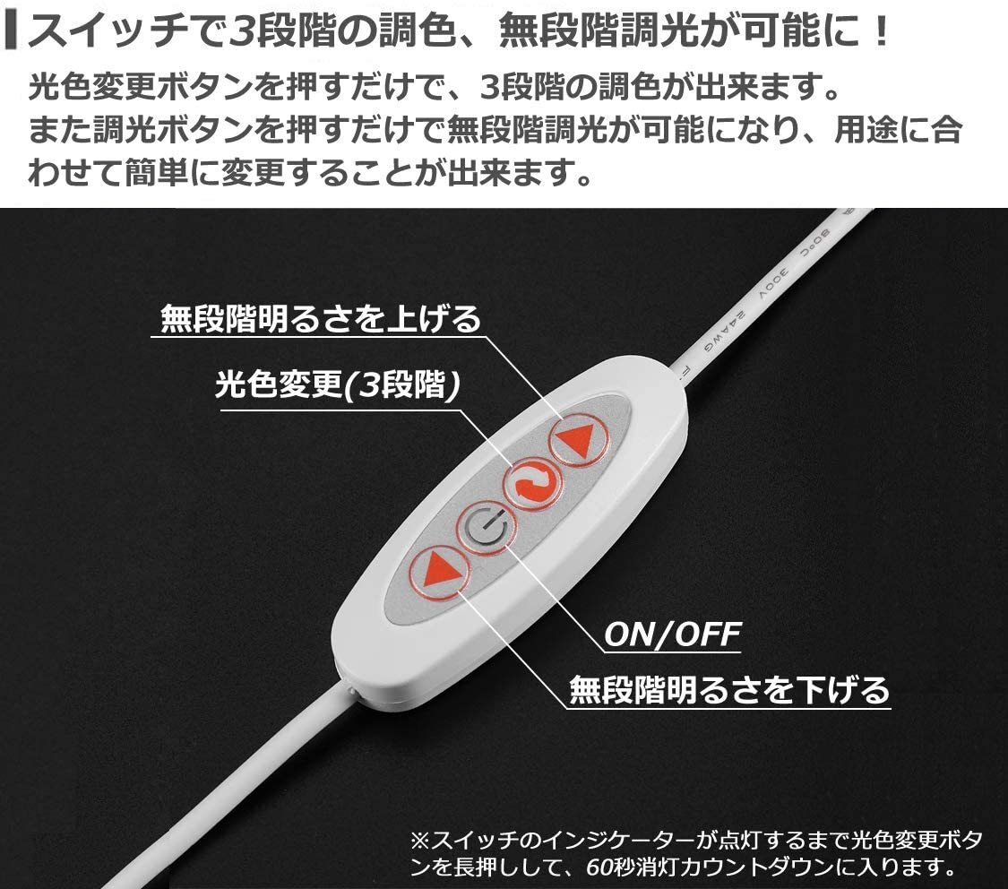 LED バーライト USB 調色調光機能付き マグネット 35cm 電球色 昼白色 昼光色 無段階調光 キッチン スイッチ付き 間接照明 デスク_画像9