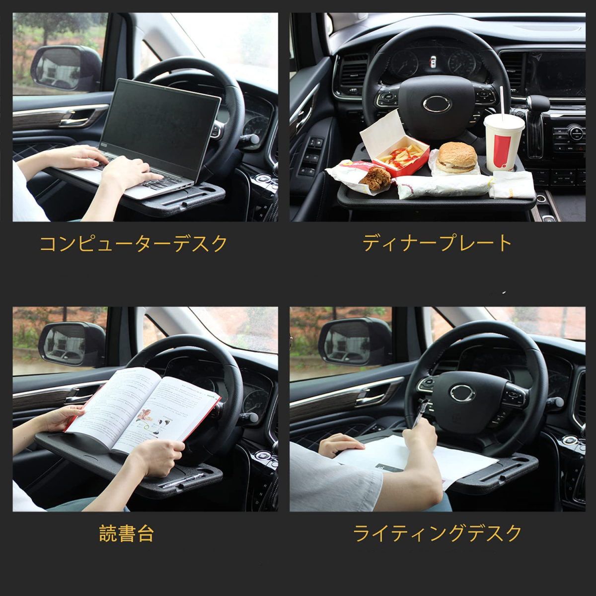 ハンドル テーブル 車 車載テーブル 車内 PC 食事 弁当 タブレット 作業スペース ステアリング_画像4