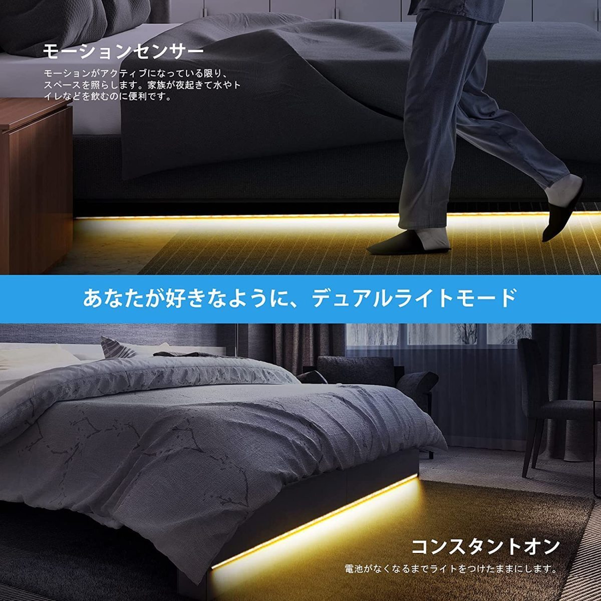 テープライト 5m LED 間接照明 人感センサーライト 屋外 電池式 USB 防水 電池 リモコン 自動点灯 室内 LEDライト 照明 部屋_画像2