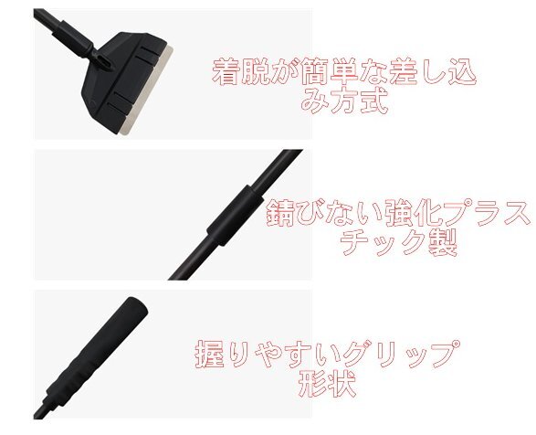 プロレイザー スクレーパー 水槽 錆びない 硬質プラスチック 苔 コケ取り 掃除 73ｃｍ 替刃6枚付き 苔取り 水草 苔 水槽 掃除 クリーナー_画像2