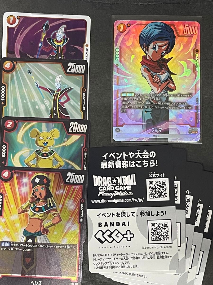 ドラゴンボール フュージョンワールド 烈火の闘気 ブルマ SR ドラゴンボール フュージョンワールド 烈火の闘気 ブルマ SR