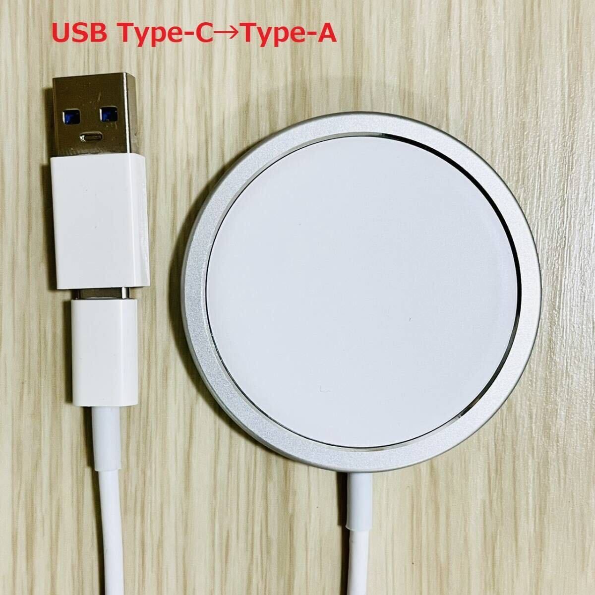 Magsafe マグセーフ充電器 iphone用 ワイヤレス充電+マグセーフスタンド＋USB変換アダプタ#3_画像5