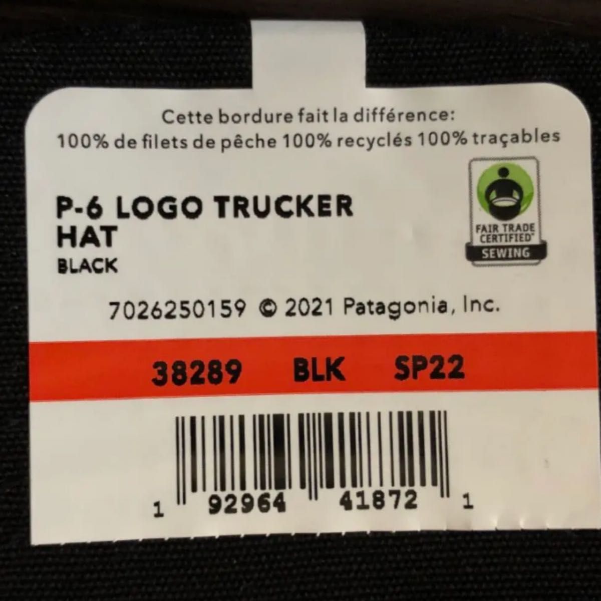 パタゴニア P-6 Logo Trucker Hat