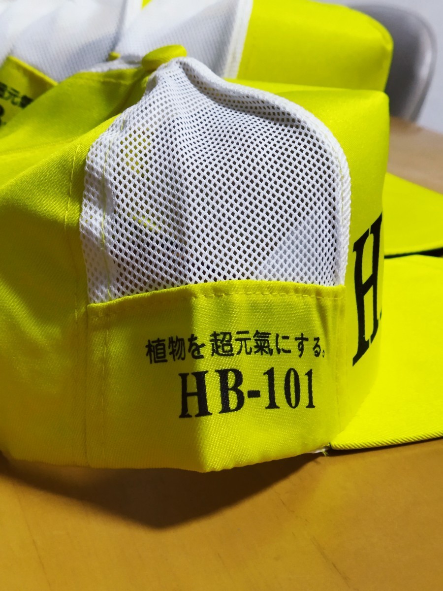 【新品未使用】HB-101 帽子 キャップ フローラ 人気