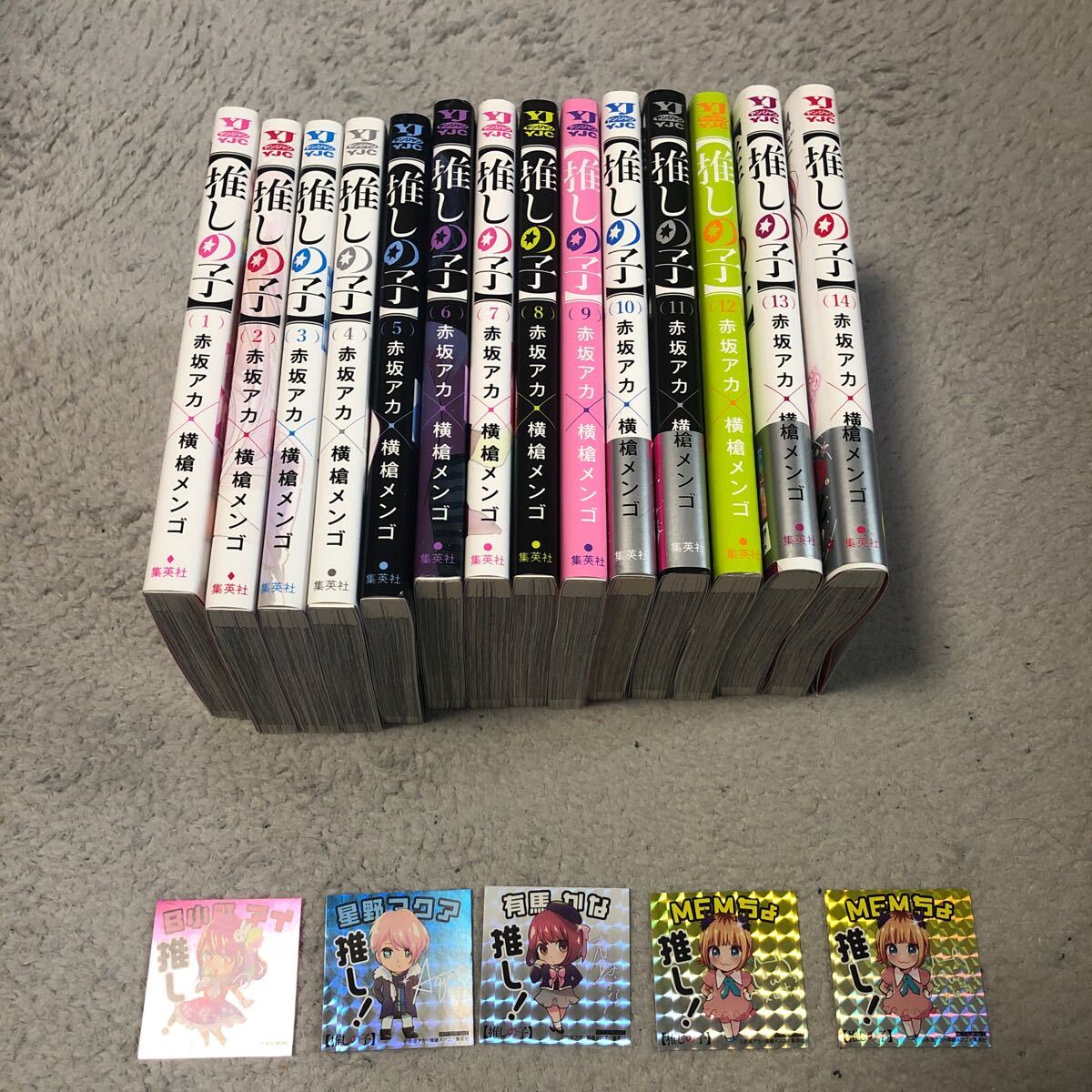 推しの子 1〜14 巻(ヤングジャンプコミックス) 赤坂アカ 推しの子 1〜14 巻(ヤングジャンプコミックス) 赤坂アカ