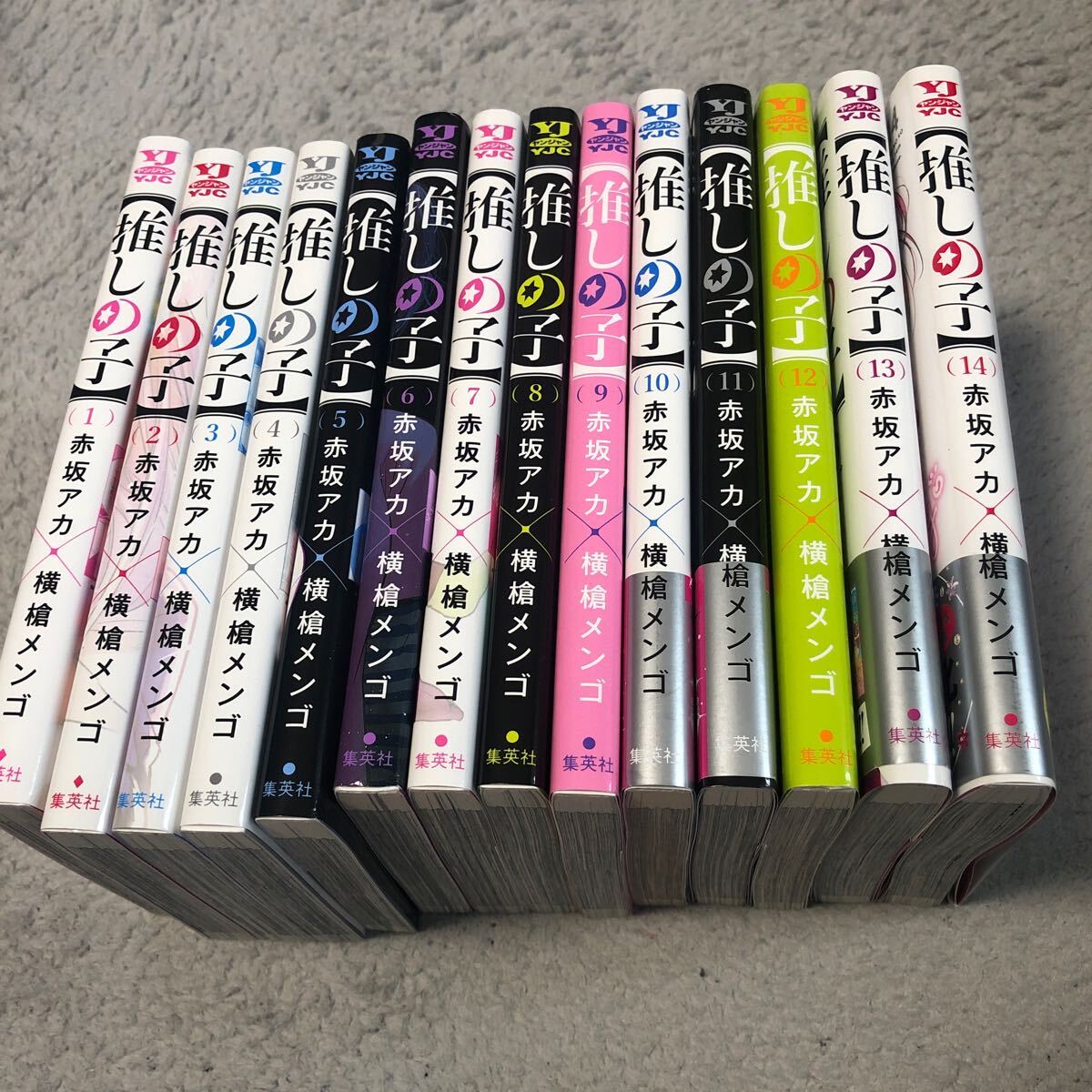 推しの子 1〜15巻(ヤングジャンプコミックス) 赤坂アカ/著 推しの子 1〜15巻(ヤングジャンプコミックス) 赤坂アカ/著