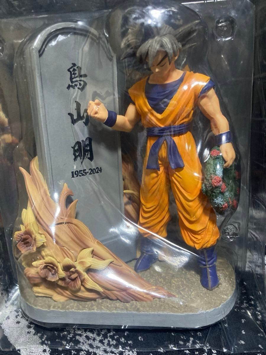 DRAGON BALL ドラゴンボール 悟空 鳥山明 フィギュア|Yahoo DRAGON BALL ドラゴンボール 悟空 鳥山明 フィギュア|Yahoo