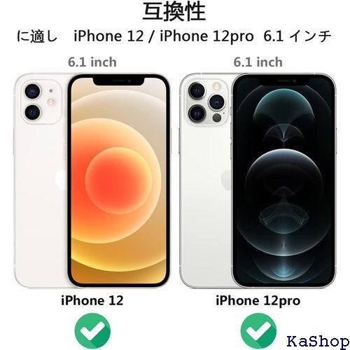 iphone12pro ケース iPhone12ケース iPhone12 / iPhone12 Pro ピンク 501_画像2