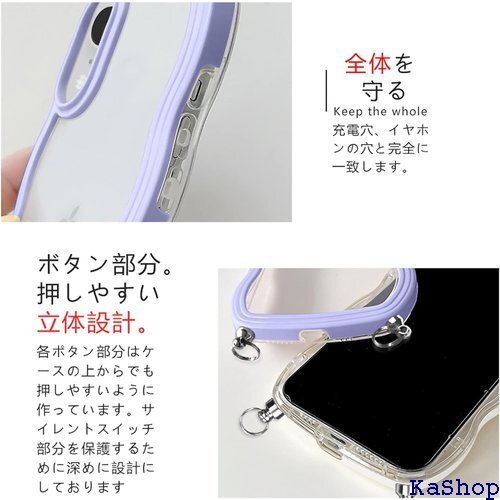 iPhone XS ケース ショルダー クリア iph かわいい 韓国 耐衝撃 アイフォンXS/X クローブ 紫 521