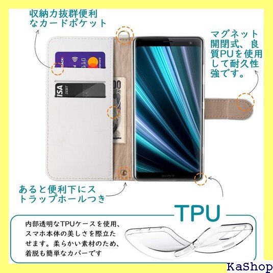 Sony xperia xz3 ケース 手帳型 エクス ップホール付き Sony xperia xz3 ホワイト 102_画像2