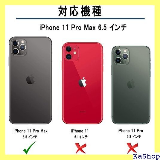 JZPASES iPhone 11 Pro Max ケ hone 11 Pro Max 6.5インチ 対応ブルー 383