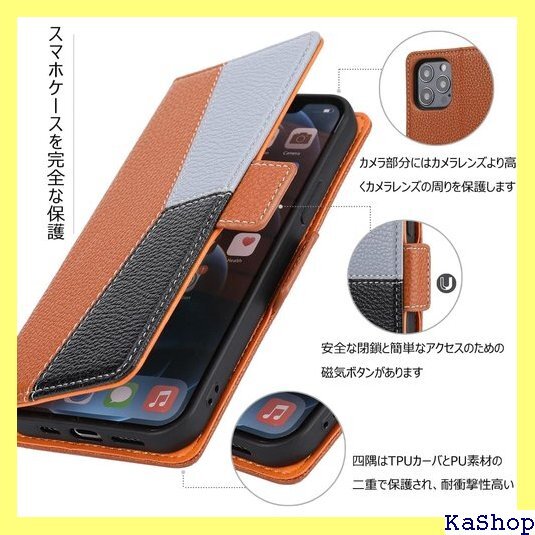 Handodo スマホケース アイホン12/12 Pr トラップ付き iPhone 12/12 ProBrown 444