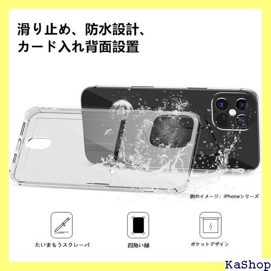 iPhone 14 ケース クリア 透明 カバー スト ケース 携帯カバー 薄型 軽量 case TPU クリア 580