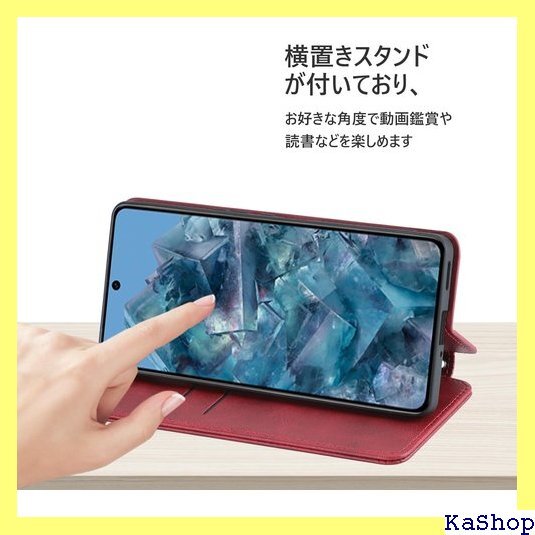 Google Pixel 8 Pro ケース 手帳型 マホケース レザー カード収納 内蔵マグネット式 レッド 1241