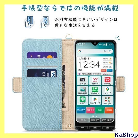 かんたんスマホ3 ケース 手帳型 A205KC 手帳型 ト式 case かんたんスマホ3 / A205KCブルー 1409_画像2