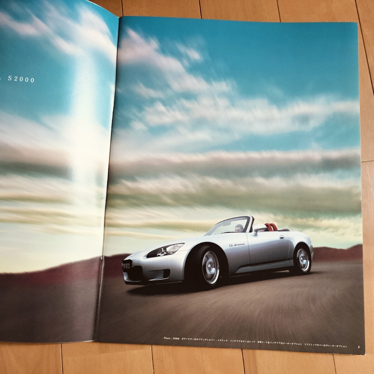 【希少】Honda ホンダ S2000 (LA-AP1) 本カタログ 30ページ 2001年9月 ホンダベルノ店版_画像6