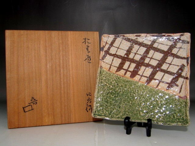 Yahoo!オークション - 北大路魯山人 織部四方鉢 趣のある作品 s902 Yahoo!オークション - 北大路魯山人 織部四方鉢 趣のある作品 s902