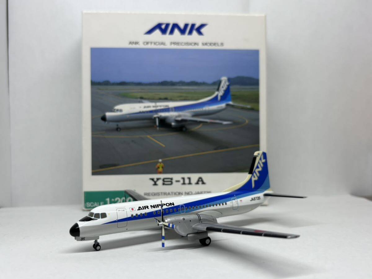 1/200 全日空商事 Air Nippon NAMC YS-11A-500 JA8735 エアーニッポン ANA ANK 日本航空機製造_画像1