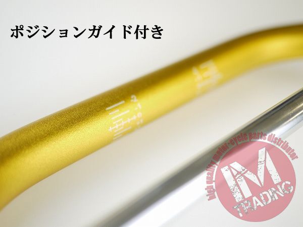 オフロード用ブレース付きバイクハンドル CR-LOW ゴールド 22.2mm_画像2