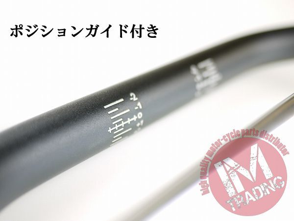 オフロード用ブレース付きバイクハンドル CR-LOW ブラック 22.2mm_画像2