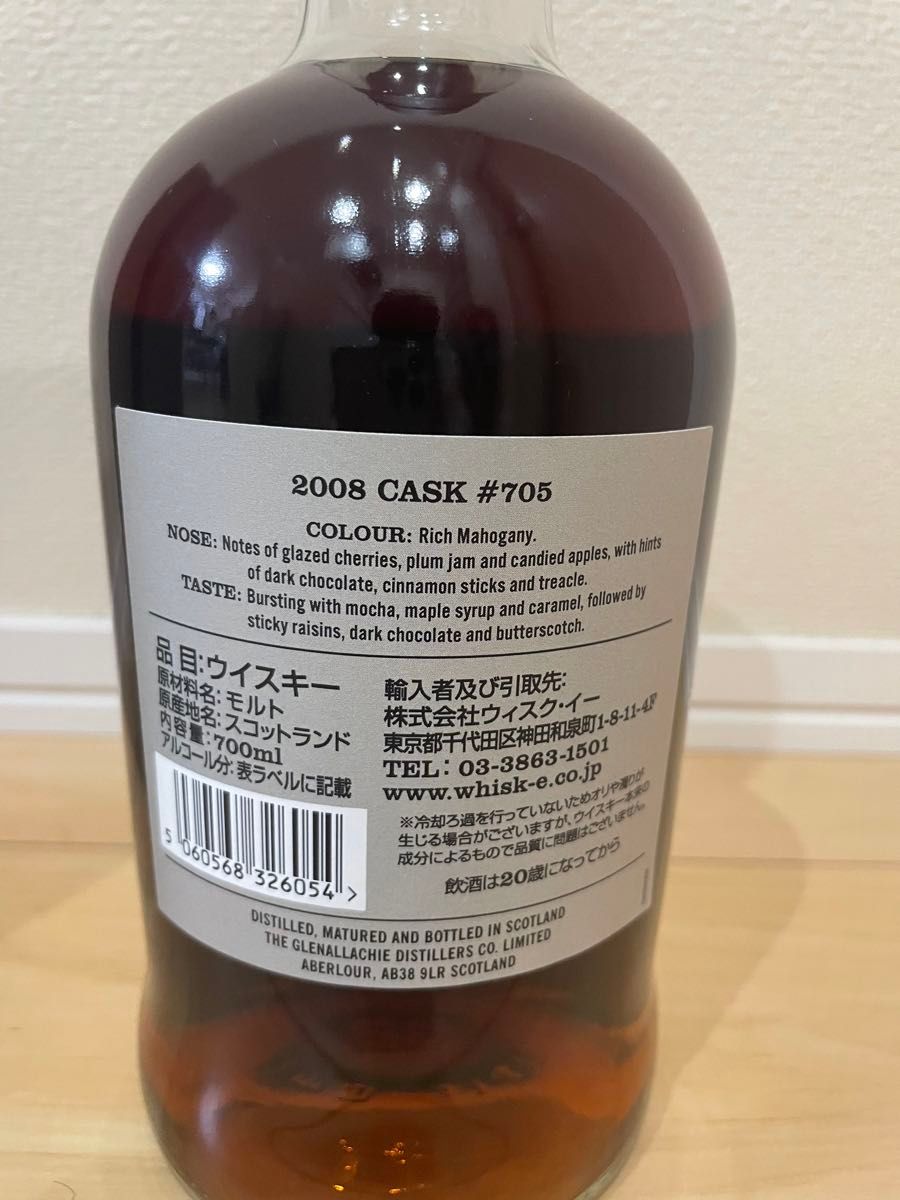 グレンアラヒー 14年 2008 PXシェリー パンチョン Y'sカスク ウイスキー グレンアラヒー 14年 2008 PXシェリー パンチョン Y'sカスク ウイスキー