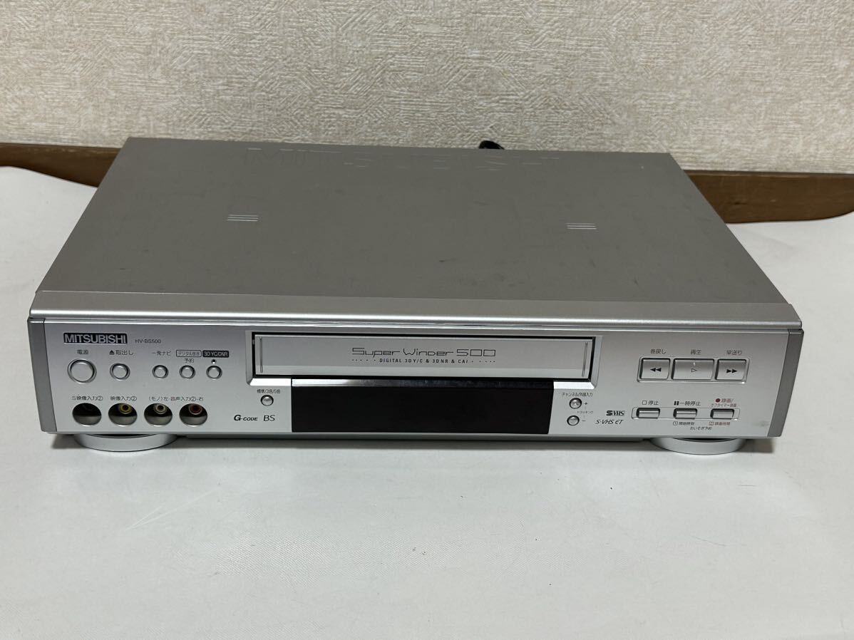 三菱 ビデオデッキ S-VHS HV-BS500_画像1