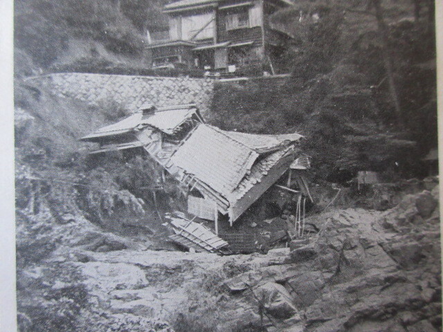 戦前絵葉書　（神戸地方水害）布引付近の倒壊家屋　未使用　１枚　　　　　　は_画像6