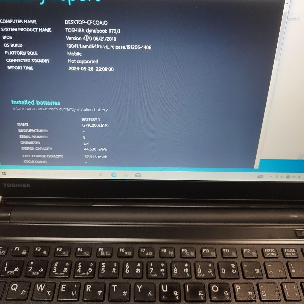 TOSHIBA dynabook R73/J Core i3-7100u 8GB SSD240GB windows10 TOSHIBA dynabook R73/J Core i3-7100u 8GB SSD240GB windows10