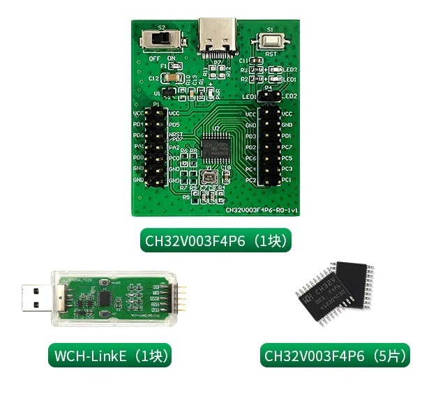 CH32V003 development kit 