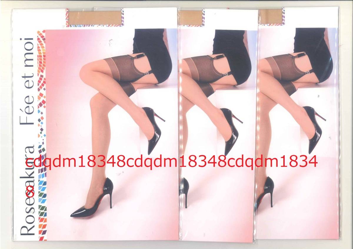 3 pair SET black beige Rosesakura/ product number 8340/5 Denier lustre /100% nylon /si-m less garter stockings / pair type equipped 