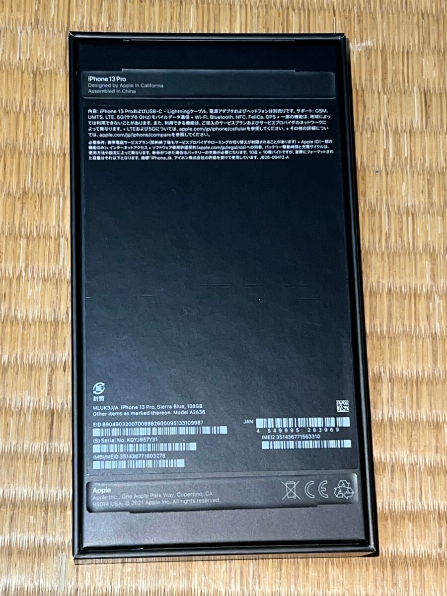 美品 iPhone 13 PRO 128GB シェラブルー_画像4