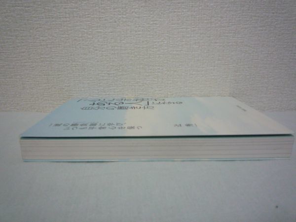 ヤフオク 心に余裕がある人 になる自分の磨き方 辻秀一 ヤフオク 心に余裕がある人 になる自分の磨き方 辻秀一