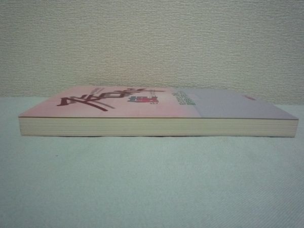 ヤフオク ステロイドを使うといわれたとき 橋本博史 副作 ヤフオク ステロイドを使うといわれたとき 橋本博史 副作