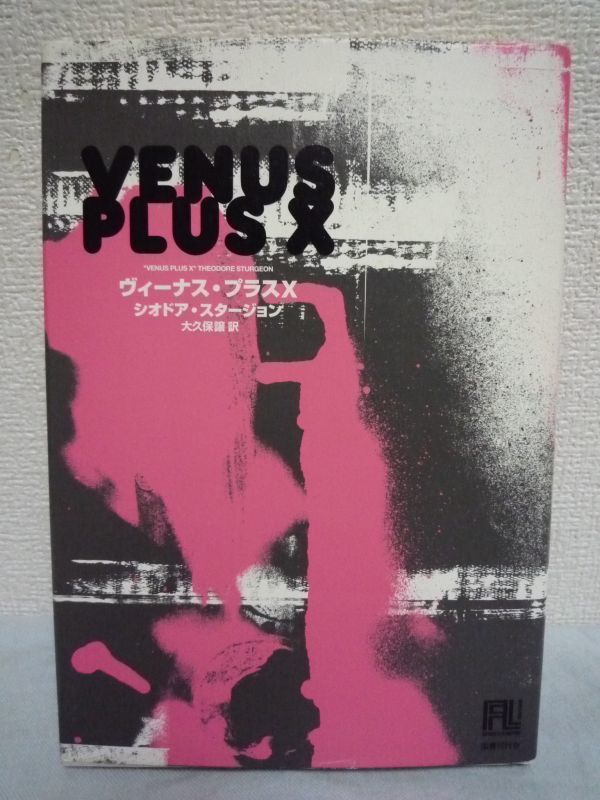 ヤフオク Venus Plus ヴィーナス プラス X シオドアスター ヤフオク Venus Plus ヴィーナス プラス X シオドアスター